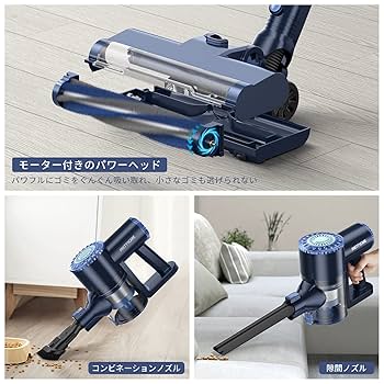 コードレスで使える4wayスティッククリーナー モーターヘッド搭載でパワフル コードレス4wayスティッククリーナー モーターヘッド搭載で